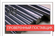 Пруток молибденовый мч-к Екатеринбург