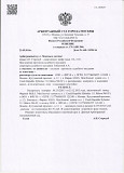 Контракт на поставку пивзавода, производитель MBS Чехия, руководитель поставщика Павел Хапл Москва