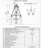 Грейфер V- 1,2 куб.м. канатный (ширина ковша 1200). Челябинск