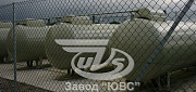 Емкости для сжиженного газа Боровск