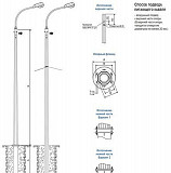 Опоры освещения ОГСф Москва