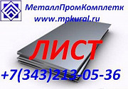 Лист ст.60С2А 2-12мм пружинный г/к ГОСТ 19903-74 Екатеринбург