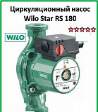 Насос циркуляционный Wilo yonos pico 30/1-4 Краснодар