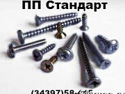 Винт алюминиевый Екатеринбург