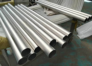 Труба Д16Т 20х1х3000 Екатеринбург