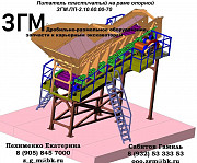 Питатель пластинчатый ЗГМ. ПП-2.10.60.00-70 СБ в наличии Орск