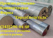 Круг медный м1 Екатеринбург