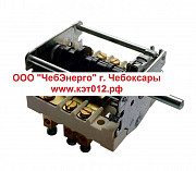 Переключатель EGO 43 24232 000 Чебоксары