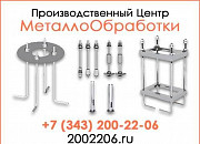 Фундаментные болты М 16 (М-16) Екатеринбург