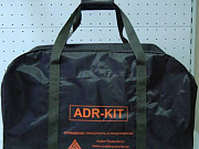 Сумка дорожная "ADR-KIT" Краснодар