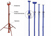 Стойка телескопическая 3,7м для опалубки Краснодар