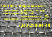 Сетка тканая нержавеющая ГОСТ 3826-82 3х3х1 Екатеринбург
