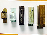 Дроссели ПРА 1уби-40, 1уби-80, 1уби-15, 1уби-20, 1уби-30, 1уби-65 Старая Купавна