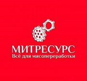 Продаем пищевое, колбасное оборудование б/у Москва