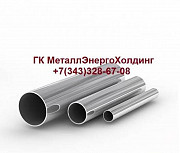 Труба нержавеющая 121х5 AISI 409L Екатеринбург