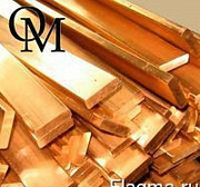 Полоса бронзовая браж9-4 Екатеринбург