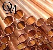 Труба бронзовая брб2 45х5 мм Екатеринбург