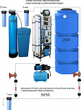 Системы доочистки воды Екатеринбург