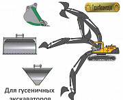 Ковш общеземельный для гусеничного экскаватора. Санкт-Петербург