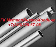 Труба нержавеющая 12х18н10т 32х6 Екатеринбург