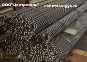 Продам Круг калиброванный ст.20, пруток калиброванный ст.20 Екатеринбург