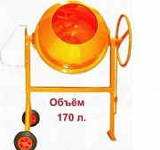 Бетономешалка лебедянь СБР- 170А 220В Ставрополь