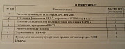 Линия по производству и розливу воды в 5 л. и 6 л Б/У Севастополь