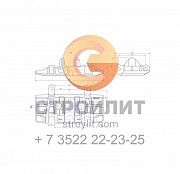 Звено гусеницы ЭКГ-5 1080.34.01 Курган