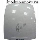 Электрическая сушилка для рук Ksitex M-2000 Кемерово