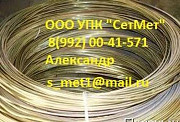 Латунная проволока Л63, ЛС59-1 Екатеринбург