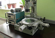 Микроскоп БМИ-1Ц Шахты