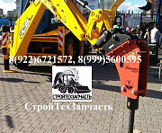 Молот для jcb 4cx 3cx john deere 325j 315sk Екатеринбург