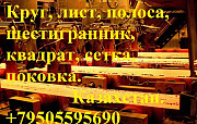 Пруток Л63 птв. 6мм. Екатеринбург