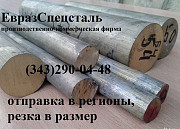 Пруток БрАМц 9-2 Екатеринбург