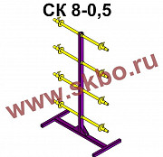 Стеллаж для катушек СК 8-0,5 Санкт-Петербург