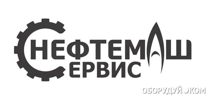 М ком. Нефтемашсервис Мичуринск. ООО «Нефтемаш-сервис». Нефтемаш-сервис Мичуринск. Нефтемаш логотип.