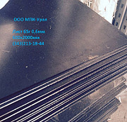 Сталь 08ю 0,8пс-ю Лист 0.8мм, 0.6мм, раскрой 1000х2500мм в Екатеринбург