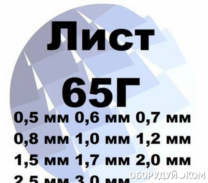 Г 00. Г65.