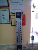 Термометр фасадный Калуга
