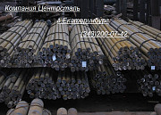 Продам Круг стальной ст.25ХГСА, сталь круглая, пруток 25ХГСА Екатеринбург