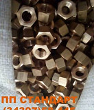 Гайка латунная Екатеринбург