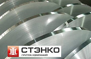 Лента стальная упаковочная 0,8х32 Симферополь