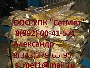 Чушка бронзовая БрАЖ БрАЖМц БрОЦС ГОСТ 614-97 Екатеринбург