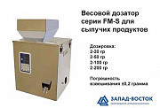 Весовой дозатор серии FM-S для различных сыпучих продуктов Москва