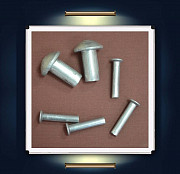 Заклепка алюминиевая ГОСТ 10299 Екатеринбург