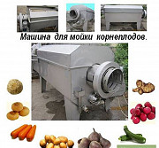 Мойка моркови, картофеля, свеклы, редиса, репы Краснодар