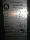 Planeta Super Variant P24- листовая печатная машина Рыбинск