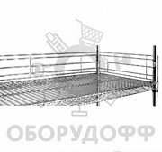 PN35B Ограждение для полки Краснодар