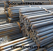 Продам круг стальной ст.34ХН3МА, пруток 34ХН3МА, сталь круг Екатеринбург