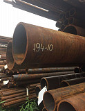 Труба 194х10 ГОСТ 8732-78 ст. 20, 09г2с Екатеринбург